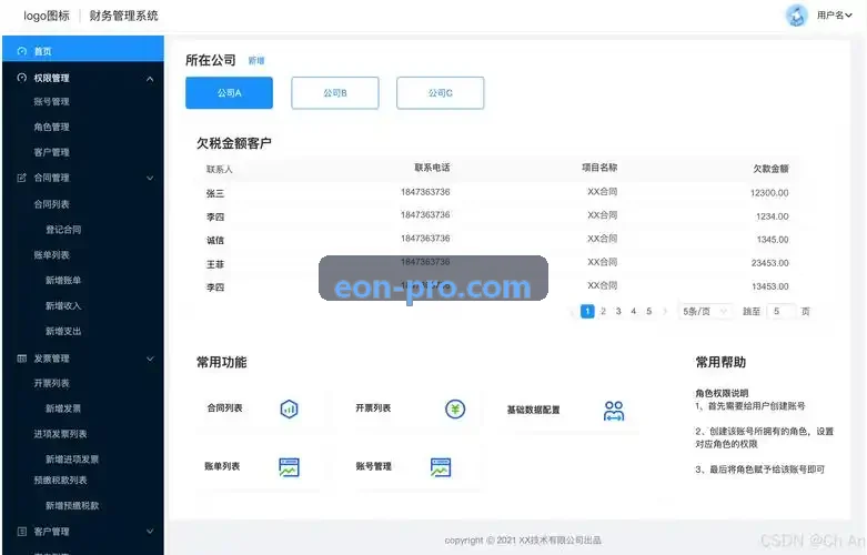 J9娱乐电商动态广告创作