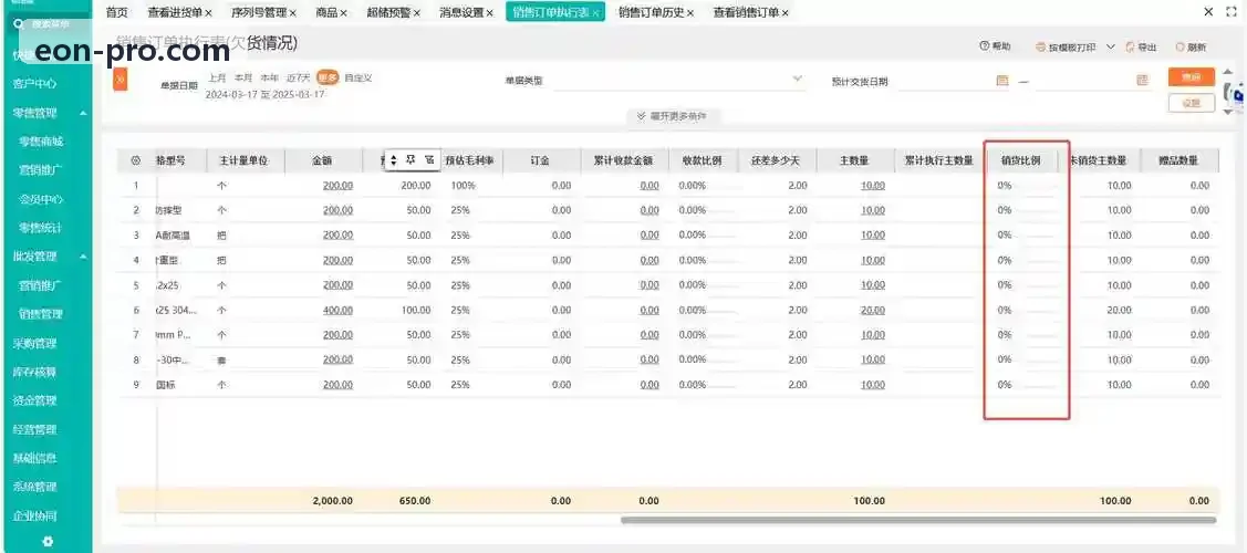 J9娱乐全景实时渲染演示界面